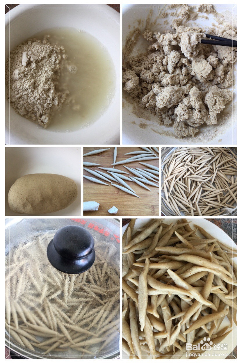 茄丁莜面鱼鱼的做法