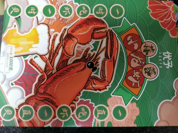 蒜香咖喱小龙虾