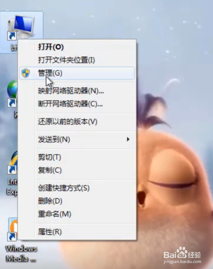 win7电脑无法找到光盘解决方法
