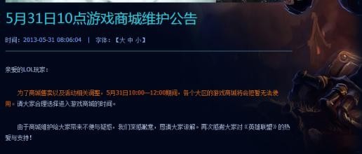 lol一区进不去怎么办