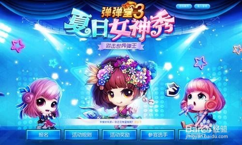 弹射王高抛打法攻略