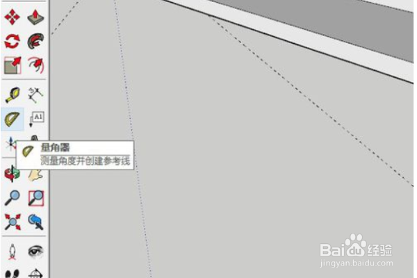 在sketchup里面如何画辅助线？