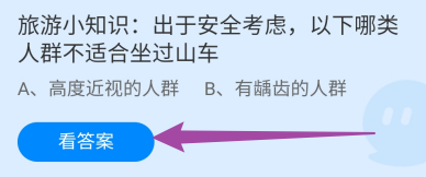 哪种水果有“百果之宗