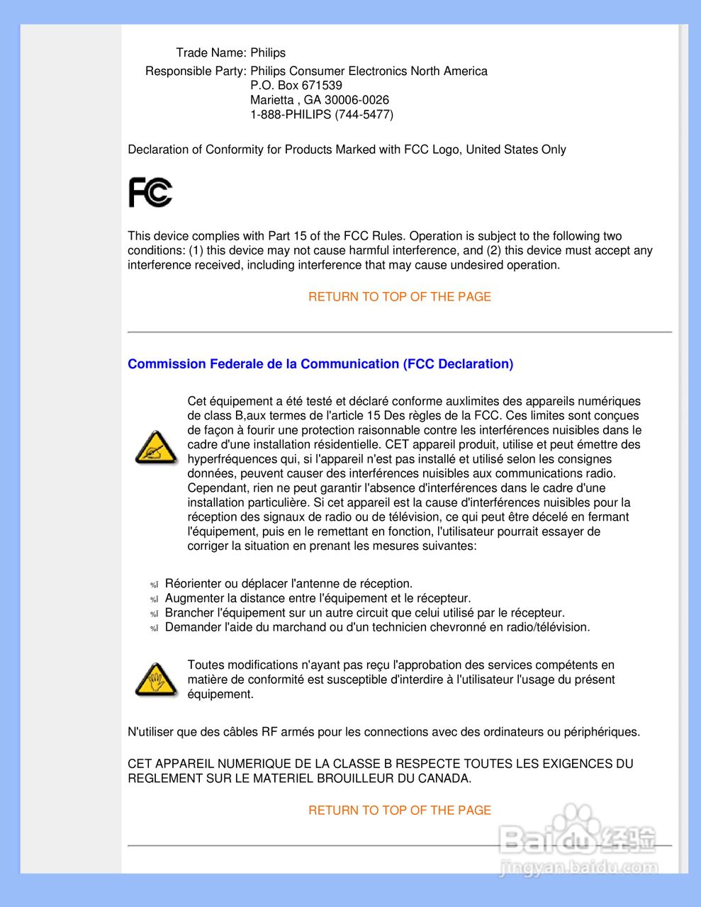 PHILIPS 220AW8显示器说明书:[2]