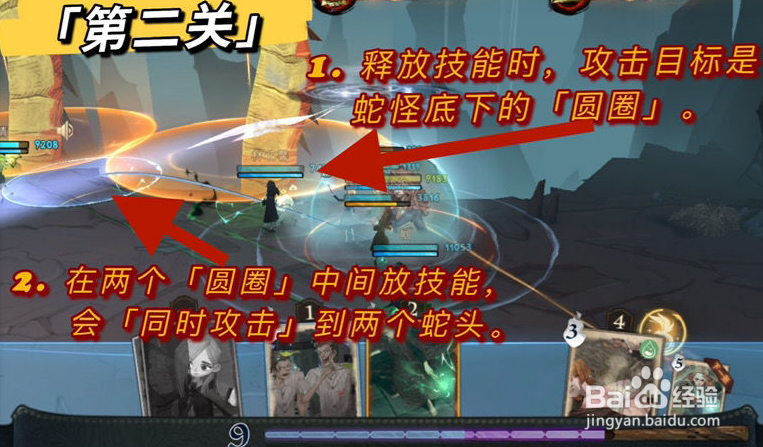 哈利波特魔法觉醒异响之兆第二关通关攻略