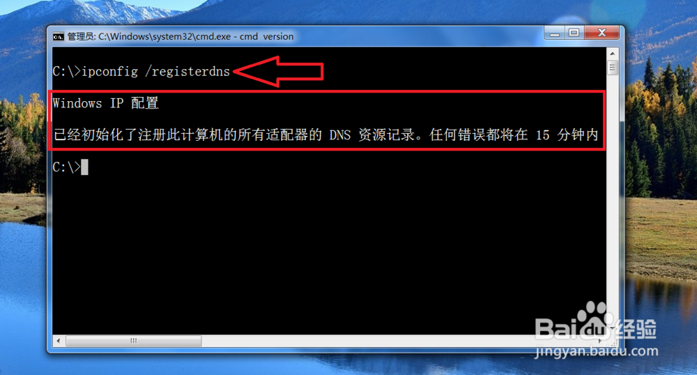 windows 上 ipconfig 命令的使用