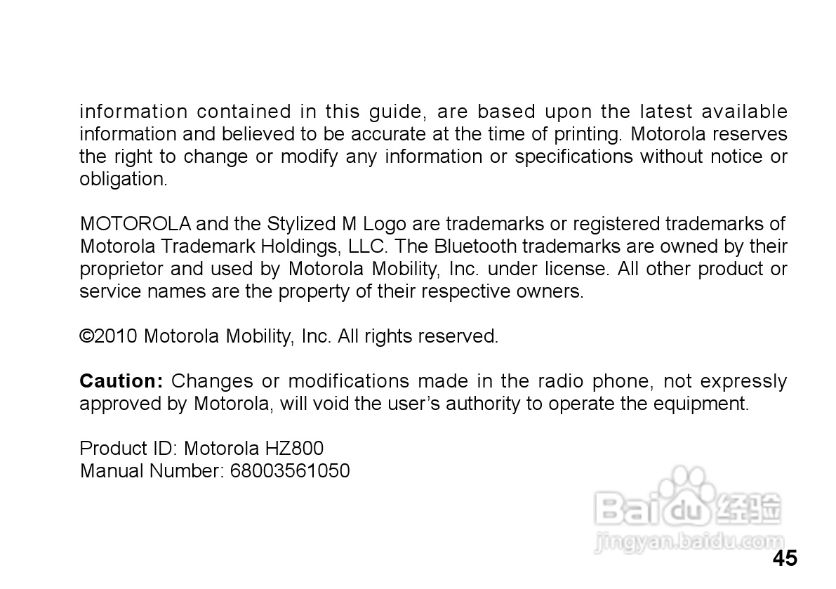 MOTOROLA HZ800手机使用手册:[5]