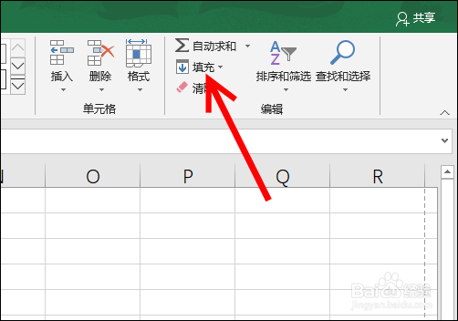 excel怎么快速填充序号