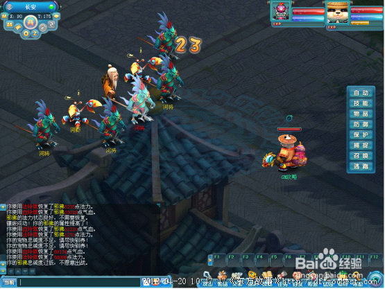 《东方故事》怎么玩 剧情任务攻略