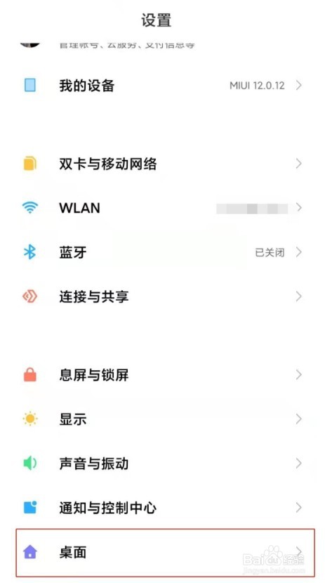 小米11青春版怎么查看运行内存