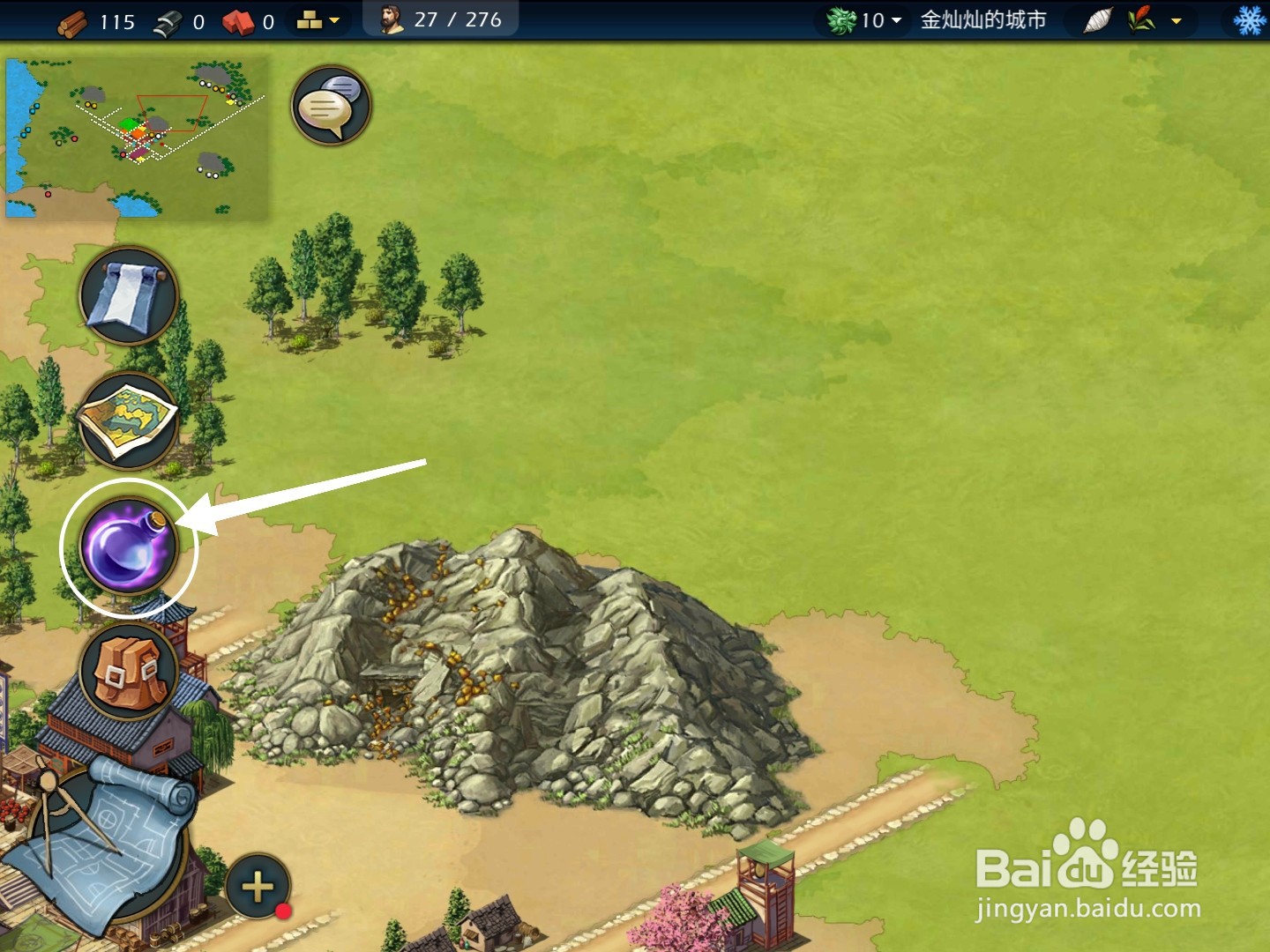 模拟帝国怎么研究发酵科技