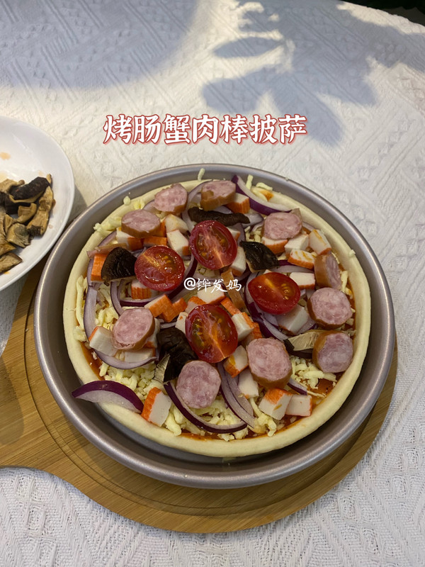 烤肠蟹肉棒披萨