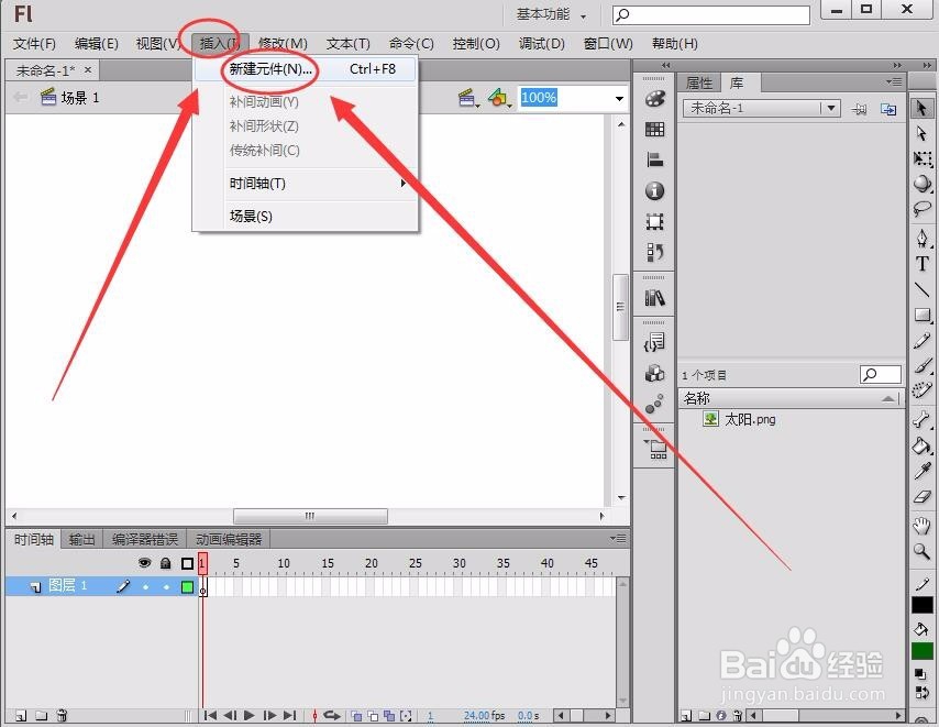 如何在Flash中手工创建显示列表
