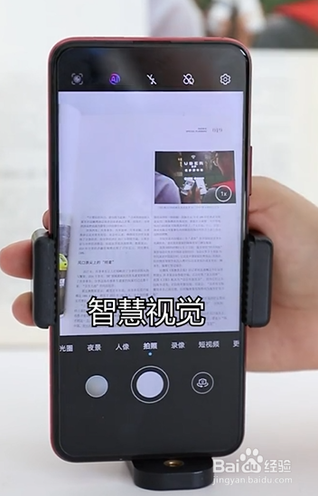 如何将纸质文字转化为电子版