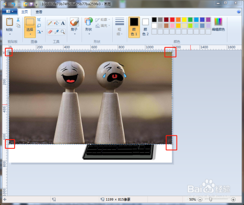 怎样快速在图片中添加图片