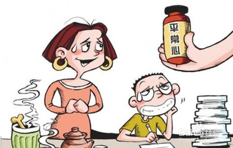 临近高考家长该怎么做