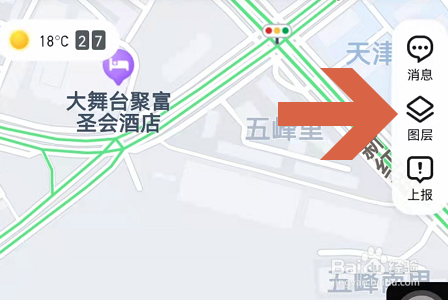 手机腾讯地图怎么更改地图文字大小