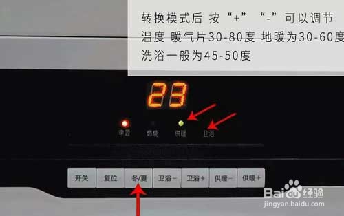 大金airfel壁挂炉使用方法