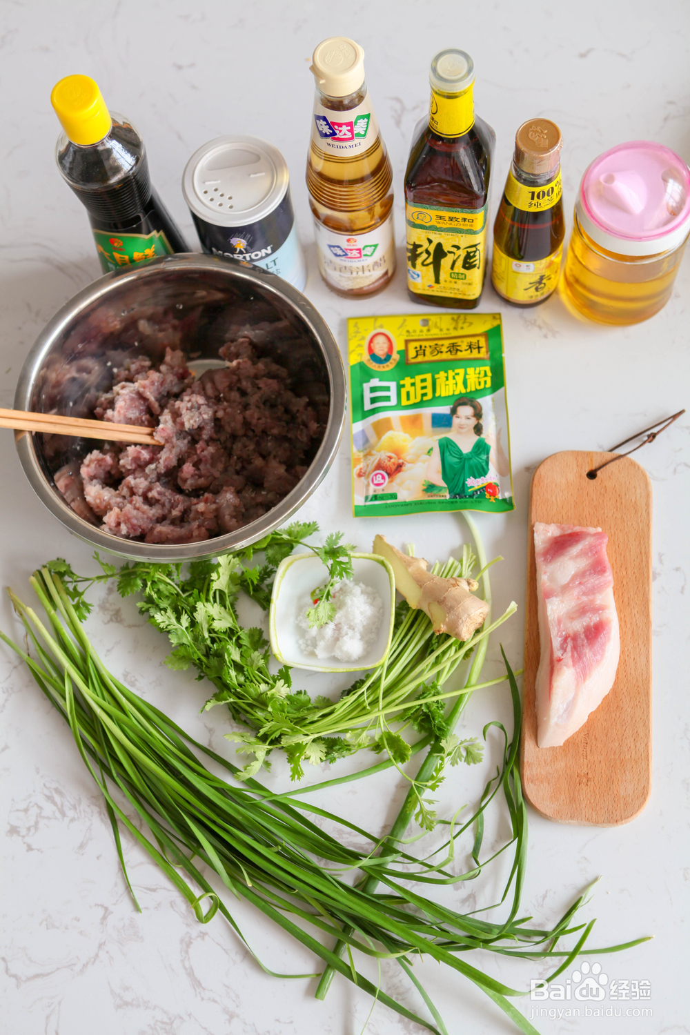 就该这样做鲅鱼丸子