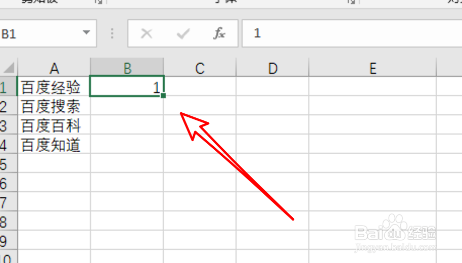 excel2019,怎么将一列数据的内容首尾倒置