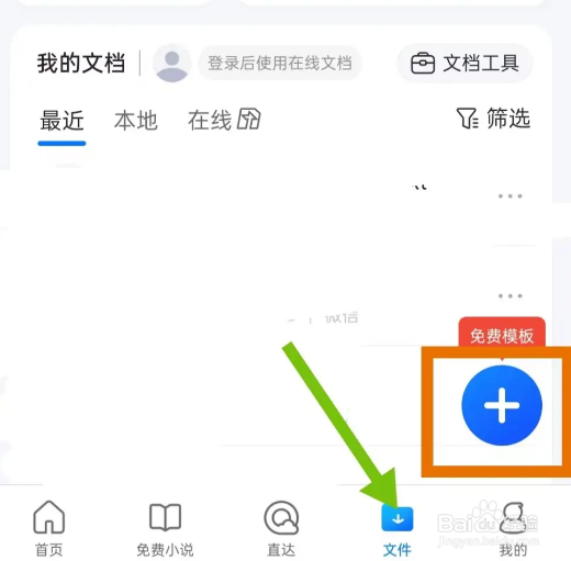 QQ浏览器app在哪查看压缩包