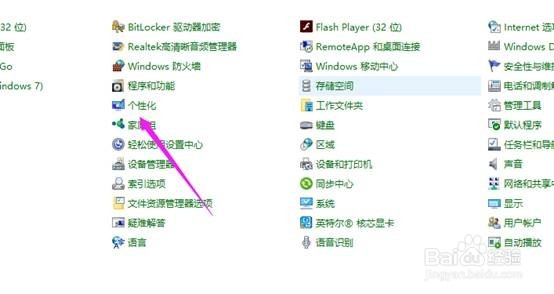 windows获取官方在线主题