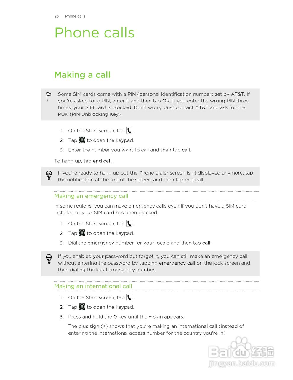 HTC(多普达) HTC TITAN II手机说明书:[3]