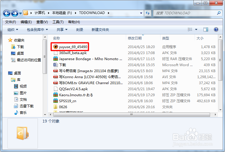 电脑软件删除不了怎么办