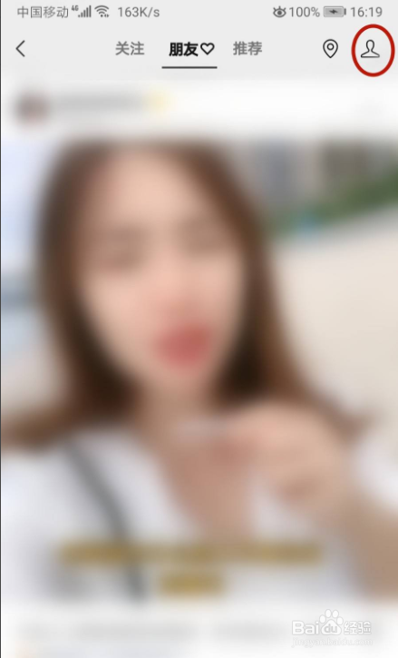 视频号怎样申请认证