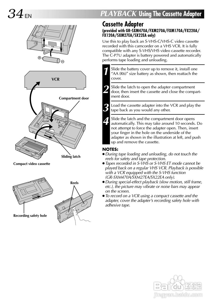 胜利GR-FXM170A数码摄像机使用说明书:[4]