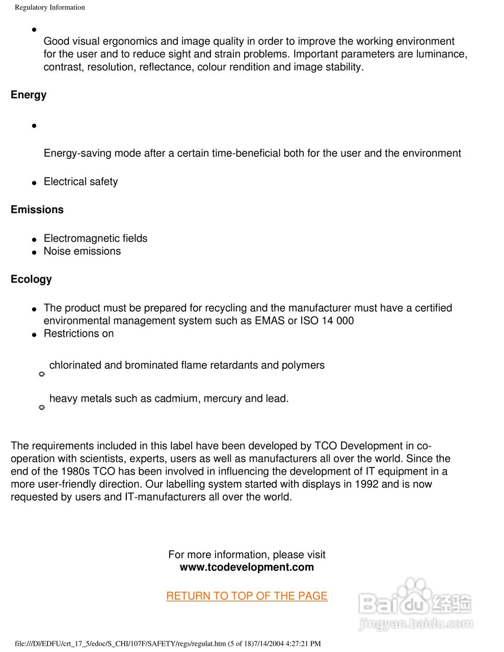 飞利浦107F56彩显使用说明书:[8]