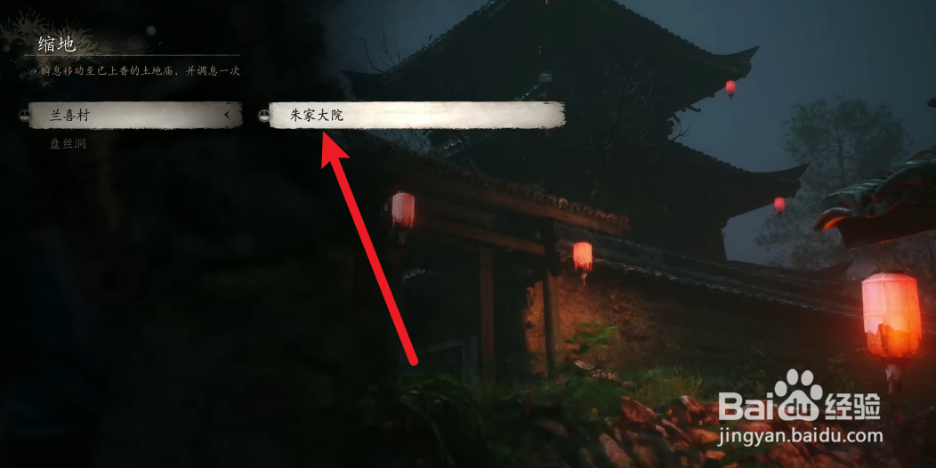 黑神话悟空幽灯鬼精魄获取攻略