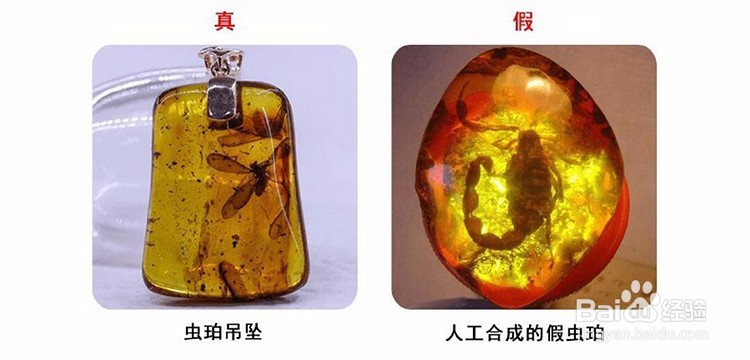 蜜蜡知识篇之蜜蜡的种类及鉴别
