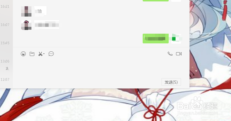 电脑微信截图的时候对话框挡住了内容怎么办？