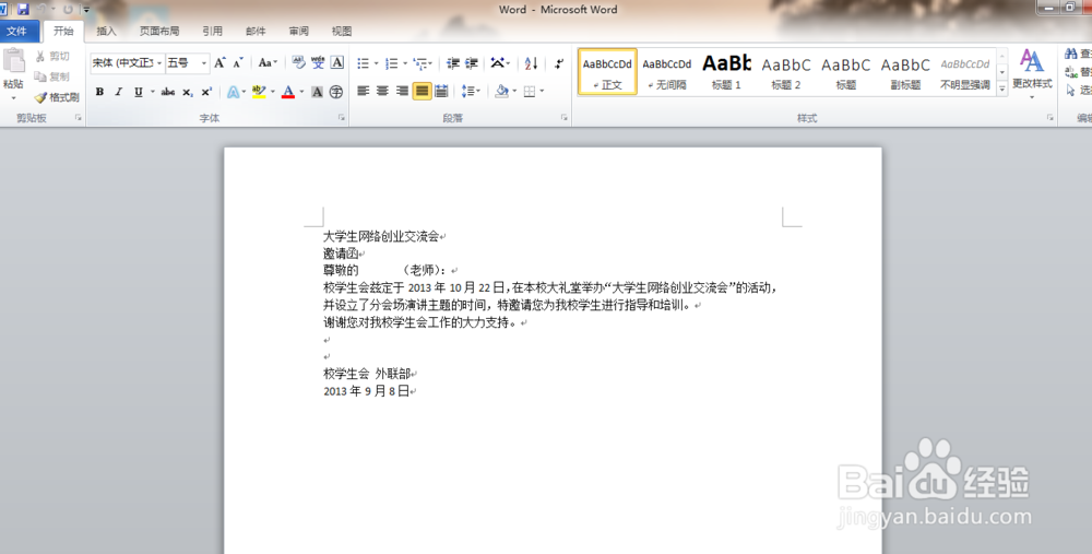 如何插入分页符.