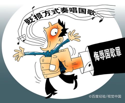 污蔑诽谤法律怎么处理