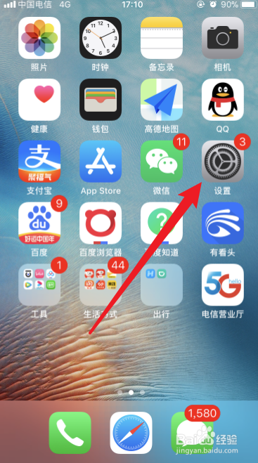 iphone游戏没声音怎么回事