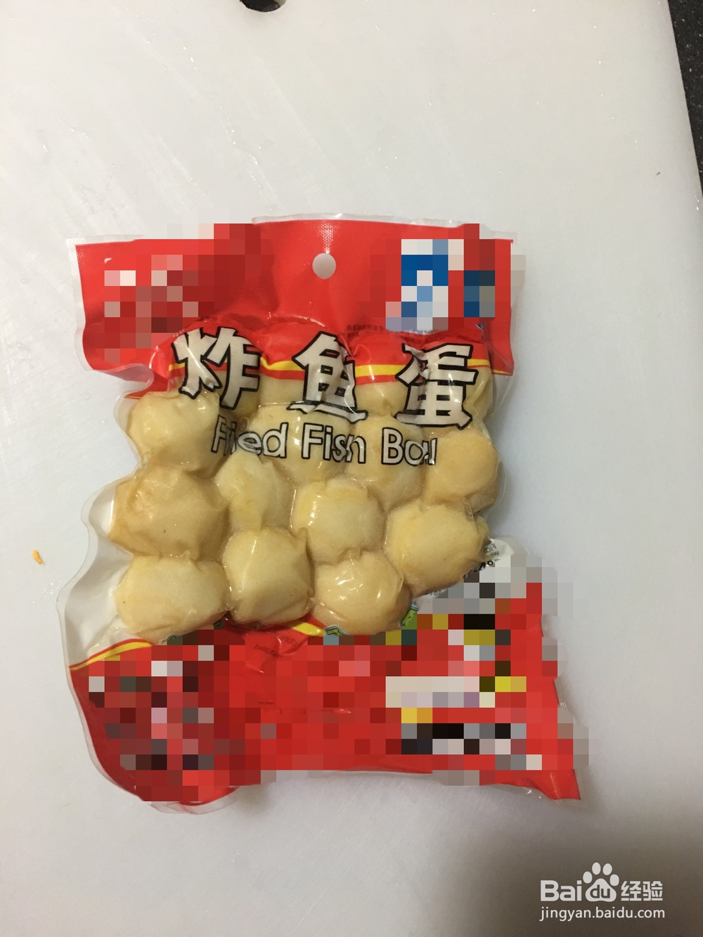 怎样做好吃的蒲瓜煮鱼蛋？