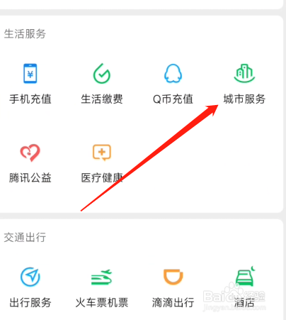 65岁农民怎样买养老保险