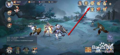 武林闲侠手游100连抽宝箱怎么领取并使用