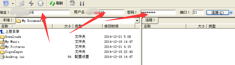 自助建站个人博客网站教程：[2]程序上传设置