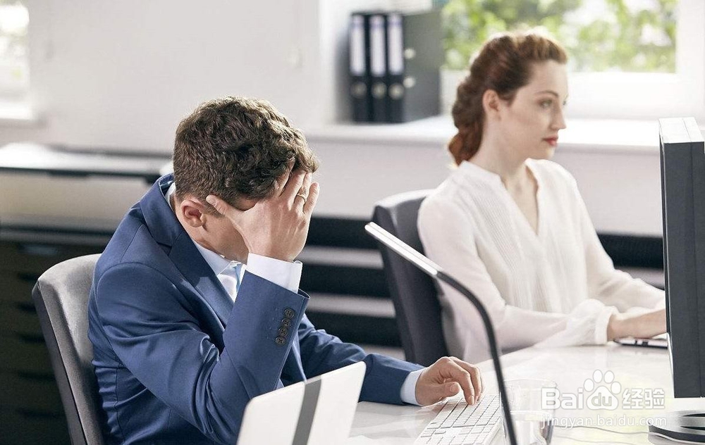 职场压力如何应对