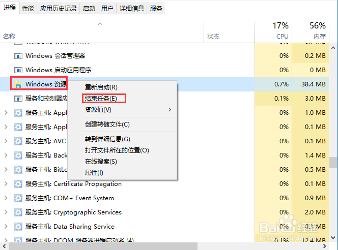 win10电脑死机怎么办,电脑没反应怎么解决