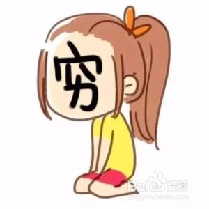 元旦了,在这个节日里干什么比较好呢