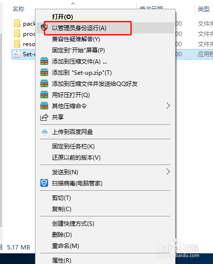 Adobe Premiere Pro CC2019下载安装教程