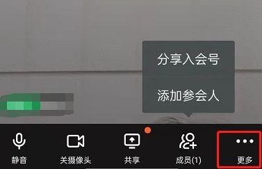 钉钉的视频美颜在哪设置