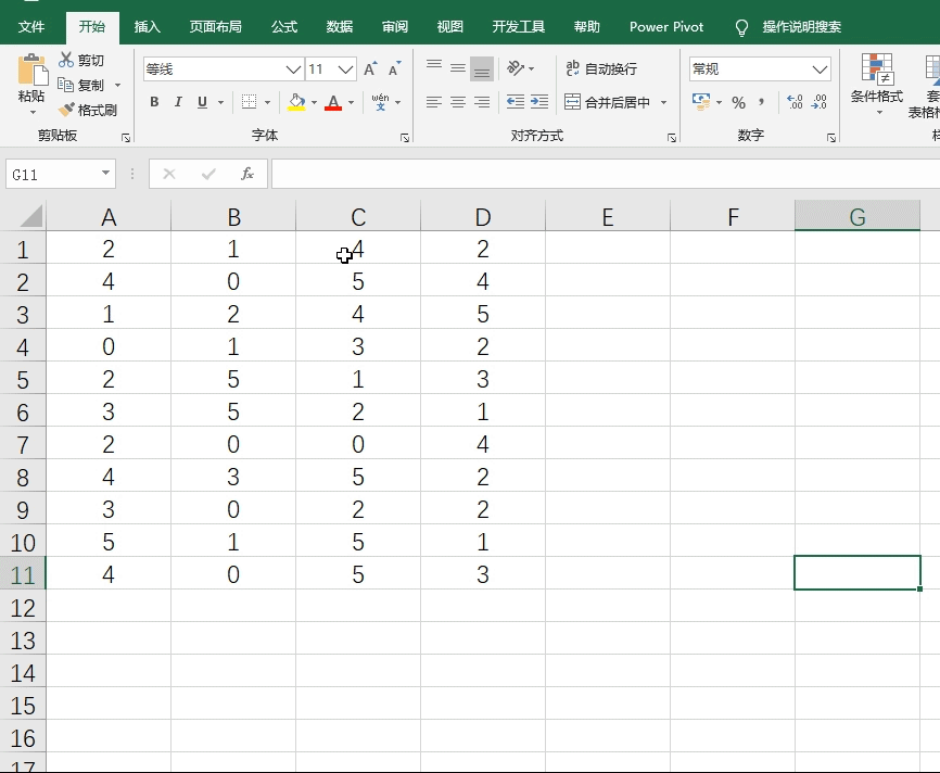 excel的11个小技巧,你会几个?