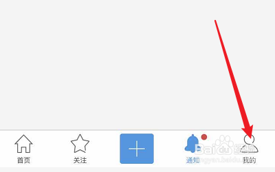 POCO摄影的头像如何修改？
