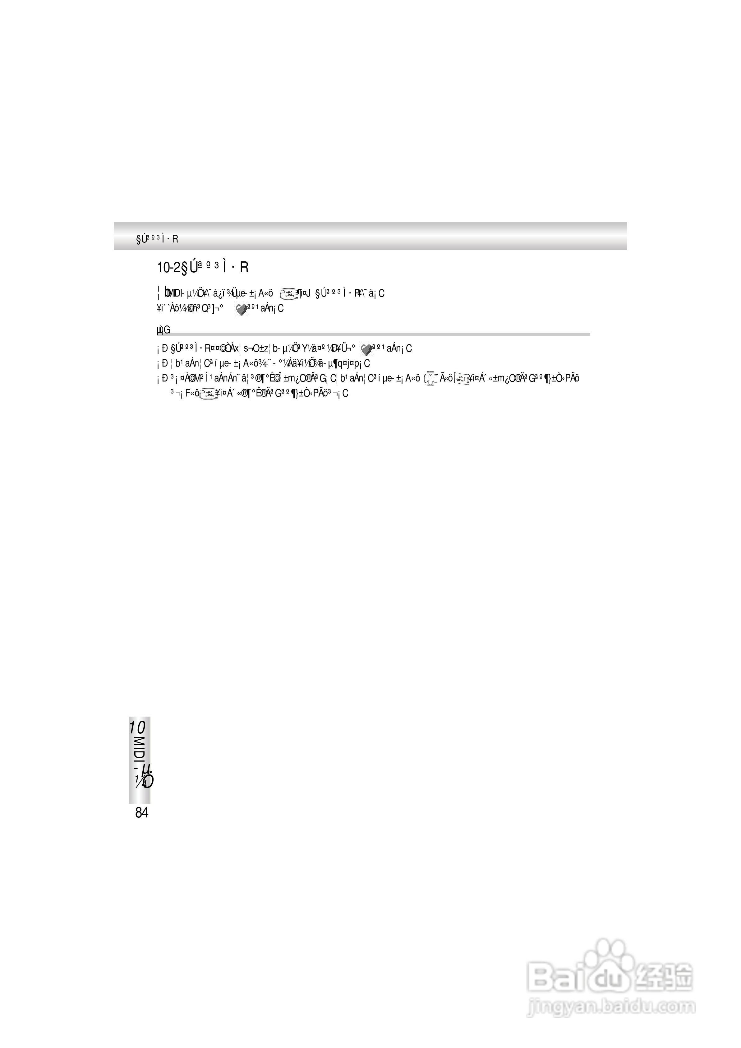OKWAP A363手机说明书:[9]