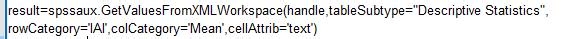 SPSS python教程：[9]getValuesFromXml